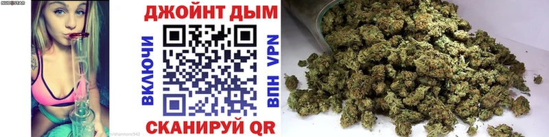 Купить Бошки Шишки  A-PVP  ГАШ  Мефедрон  Амфетамин  COCAIN  Жуковский