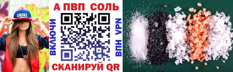 A-PVP Crystall  Купить закладки  Жуковский 