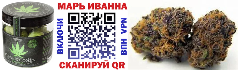 Canna-Cookies конопля  Купить  Жуковский 