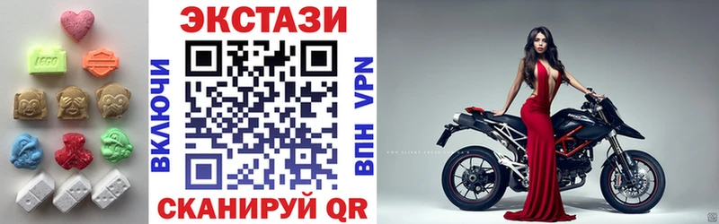 Ecstasy ешки  Купить где  Жуковский 