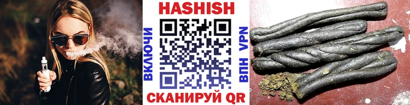 ГАШИШ гашик  Купить  Жуковский 