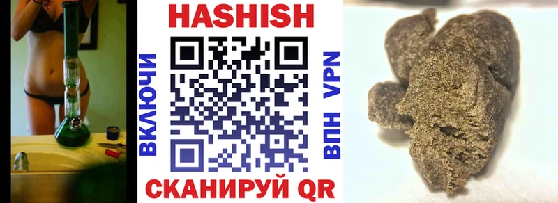 ГАШИШ Изолятор Жуковский