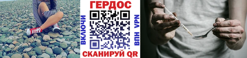 Купить закладки  Жуковский  ГЕРОИН афганец