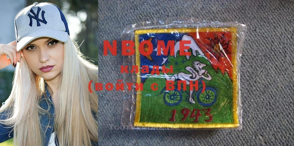 PSILOCYBIN Остров