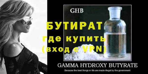 дживик Осташков