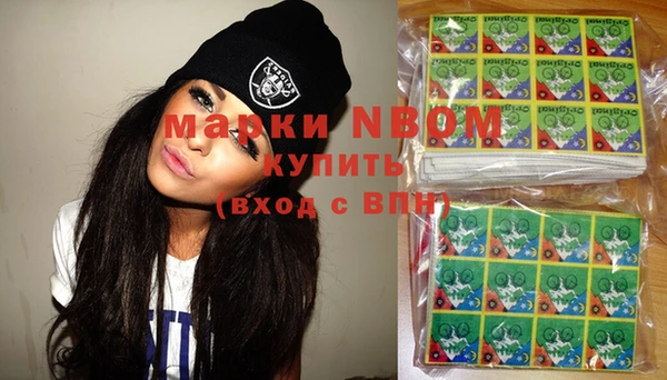 PSILOCYBIN Остров