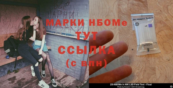 PSILOCYBIN Остров