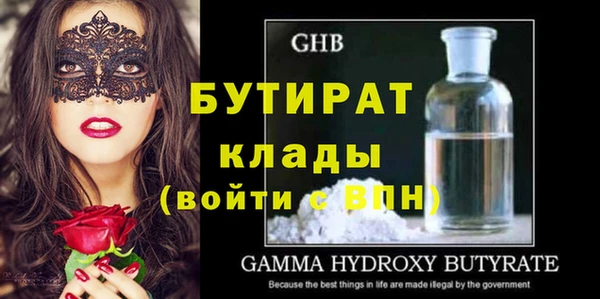 дживик Осташков