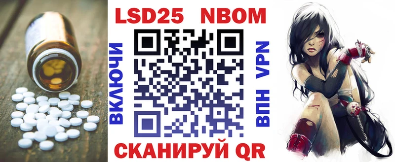 LSD-25 экстази кислота Жуковский