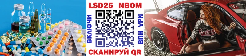 ЛСД экстази кислота  Купить  Жуковский 