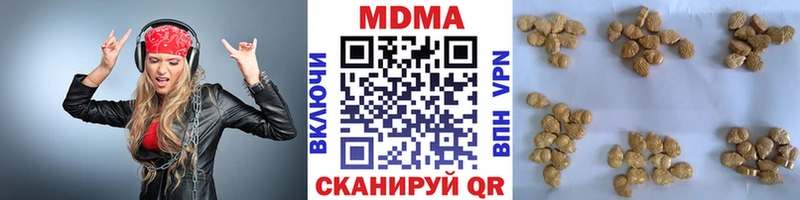 Купить  Жуковский  МДМА VHQ 