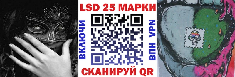 Марки NBOMe 1500мкг  Купить где  Жуковский 