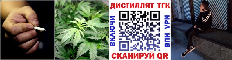 Дистиллят ТГК жижа  Купить закладки  Жуковский 